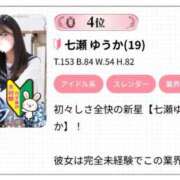 七瀬　ゆうか まさかの！！😳💕 夜這い＆イメクラ妄想する女学生たち谷九校