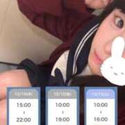 ヒメ日記 2025/12/09 18:42 投稿 七瀬　ゆうか 夜這い＆イメクラ妄想する女学生たち谷九校