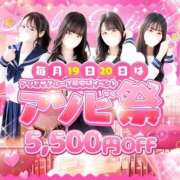 ヒメ日記 2026/02/18 19:52 投稿 七瀬　ゆうか 夜這い＆イメクラ妄想する女学生たち谷九校