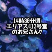 ヒメ日記 2025/10/06 17:05 投稿 とうか SPIN(スピン)