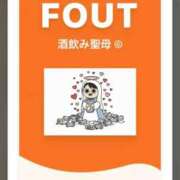 ヒメ日記 2026/09/01 21:52 投稿 そら clubさくら京橋店