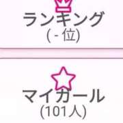 ヒメ日記 2025/11/17 12:44 投稿 ミル【おっとり小悪魔の甘責め】 秘書コレクション 高松店
