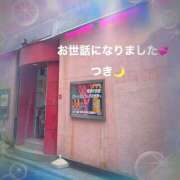 ヒメ日記 2025/10/27 11:43 投稿 つき 横浜ハッピーマットパラダイス