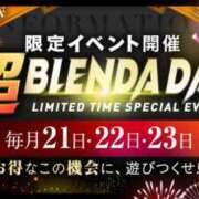 ヒメ日記 2025/11/20 23:30 投稿 Himari【ひまり】 クラブ　ブレンダ茨木・枚方店