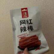 ヒメ日記 2025/10/11 18:59 投稿 しぐれ デリバリーヘルス熊本インターちゃんこ