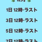まな お久しぶりです(*^^*) マリン土浦本店