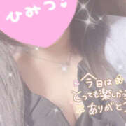 ヒメ日記 2025/10/06 15:57 投稿 美春-みはる【FG系列】 ほんとうの人妻 厚木店【FG系列】