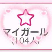 ヒメ日記 2025/11/09 17:52 投稿 ゆうき アメリカンクリスタル