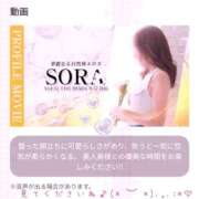 ヒメ日記 2025/11/08 22:09 投稿 そら AVANCE福岡