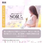 ヒメ日記 2025/11/10 09:21 投稿 そら AVANCE福岡