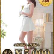 ヒメ日記 2025/11/13 08:04 投稿 そら AVANCE福岡