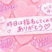そら 💌トリリンガルのあなた様へ〜。 AVANCE福岡