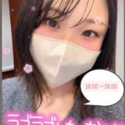 ヒメ日記 2025/11/21 17:59 投稿 黒川なのは ウルトラハピネス