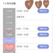 ヒメ日記 2026/01/03 16:49 投稿 黒川なのは ウルトラハピネス