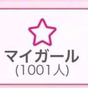 ヒメ日記 2026/03/14 15:09 投稿 黒川なのは ウルトラハピネス