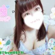 ヒメ日記 2025/11/05 09:32 投稿 ふうか ワンダフル