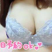 ヒメ日記 2025/11/06 21:28 投稿 ふうか ワンダフル