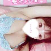 ヒメ日記 2026/01/27 09:38 投稿 ふうか ワンダフル