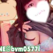 ヒメ日記 2026/04/05 23:38 投稿 ふうか ワンダフル