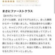 ヒメ日記 2025/10/31 01:35 投稿 サイカ MEGA PALACE(メガパレス）