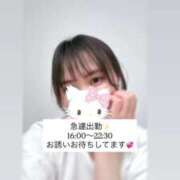 ヒメ日記 2025/11/19 13:09 投稿 さつき オナクラ大人女子