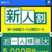 ヒメ日記 2025/12/08 14:20 投稿 せいこ 待ちナビ