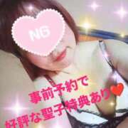 ヒメ日記 2025/12/19 07:35 投稿 せいこ 待ちナビ