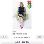 ヒメ日記 2025/12/23 13:21 投稿 せいこ 待ちナビ