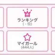 ヒメ日記 2025/10/14 23:20 投稿 えるも☆時代が求める甘サド娘♡ じゃむじゃむ