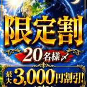 ヒメ日記 2026/06/18 23:23 投稿 ひな 博多プラチナム