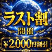 ヒメ日記 2026/06/19 00:44 投稿 ひな 博多プラチナム