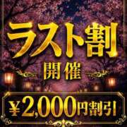 ヒメ日記 2026/06/19 01:27 投稿 ひな 博多プラチナム