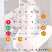 ヒメ日記 2025/11/19 13:06 投稿 えりか クラブハウスシェル