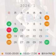 ヒメ日記 2025/12/21 12:36 投稿 えりか クラブハウスシェル