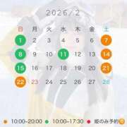 ヒメ日記 2026/01/29 15:16 投稿 えりか クラブハウスシェル