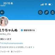 ヒメ日記 2026/03/24 20:36 投稿 えりか クラブハウスシェル