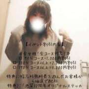 ヒメ日記 2025/11/06 12:20 投稿 王(ワン) 鶯谷デッドボール