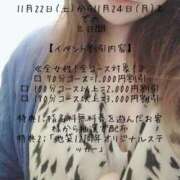 ヒメ日記 2025/11/07 12:09 投稿 王(ワン) 鶯谷デッドボール