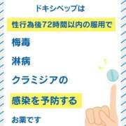 ヒメ日記 2025/11/17 22:12 投稿 王(ワン) 鶯谷デッドボール