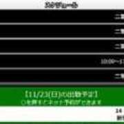 ヒメ日記 2025/11/20 17:19 投稿 王(ワン) 鶯谷デッドボール