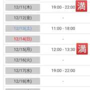 王(ワン) とりあえず来週以降予定 鶯谷デッドボール