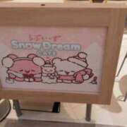 ヒメ日記 2025/12/29 14:19 投稿 王(ワン) 鶯谷デッドボール