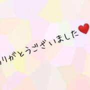 ヒメ日記 2026/01/05 12:19 投稿 王(ワン) 鶯谷デッドボール