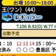 ヒメ日記 2026/01/24 07:09 投稿 王(ワン) 鶯谷デッドボール