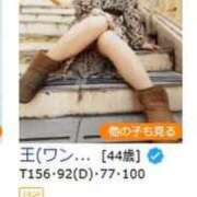 ヒメ日記 2026/01/26 15:03 投稿 王(ワン) 鶯谷デッドボール