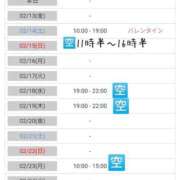 ヒメ日記 2026/02/12 12:49 投稿 王(ワン) 鶯谷デッドボール