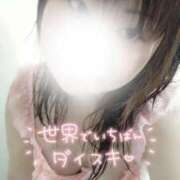 ヒメ日記 2026/02/24 15:39 投稿 王(ワン) 鶯谷デッドボール