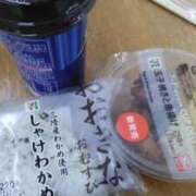 ヒメ日記 2026/03/05 08:43 投稿 王(ワン) 鶯谷デッドボール