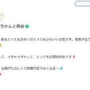 王(ワン) 【お礼写メ日記】 鶯谷デッドボール