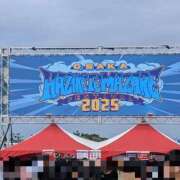 ひろな ＼(^o^)／ 熟女家 東大阪店（布施・長田）